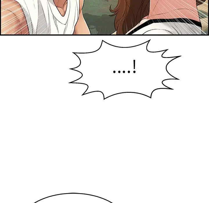 韩国漫画致命的你韩漫_致命的你-第76话在线免费阅读-韩国漫画-第102张图片