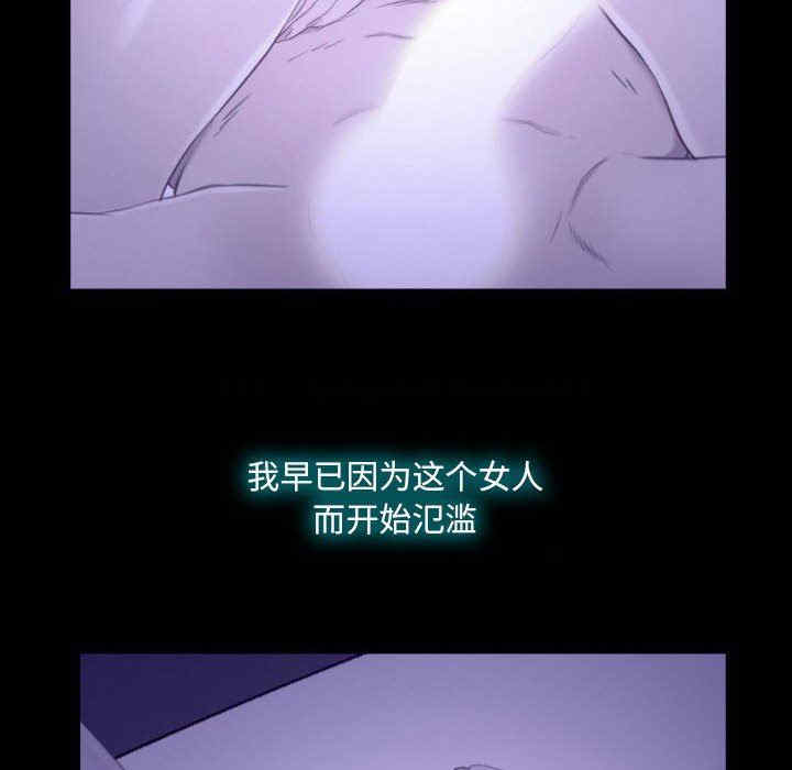 韩国漫画说你爱我/大声说爱我韩漫_说你爱我/大声说爱我-第23话在线免费阅读-韩国漫画-第6张图片
