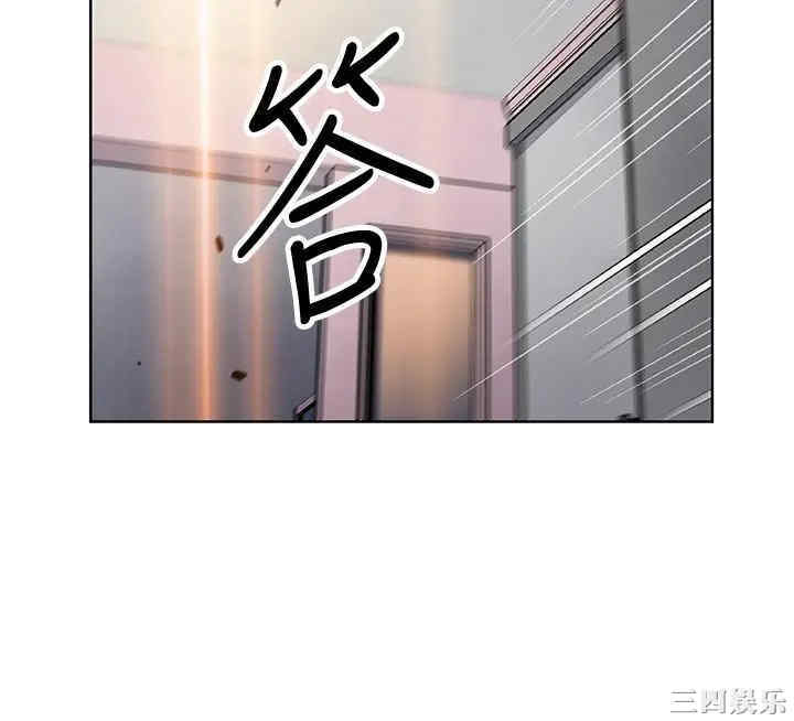 韩国漫画前女友变女佣韩漫_前女友变女佣-第37话在线免费阅读-韩国漫画-第22张图片