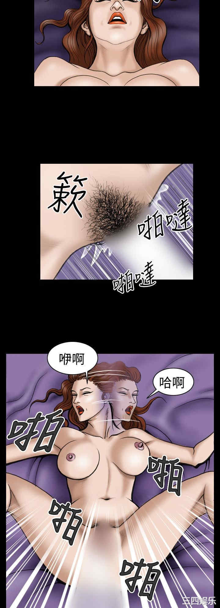 韩国漫画上流社会韩漫_上流社会-第25话在线免费阅读-韩国漫画-第14张图片