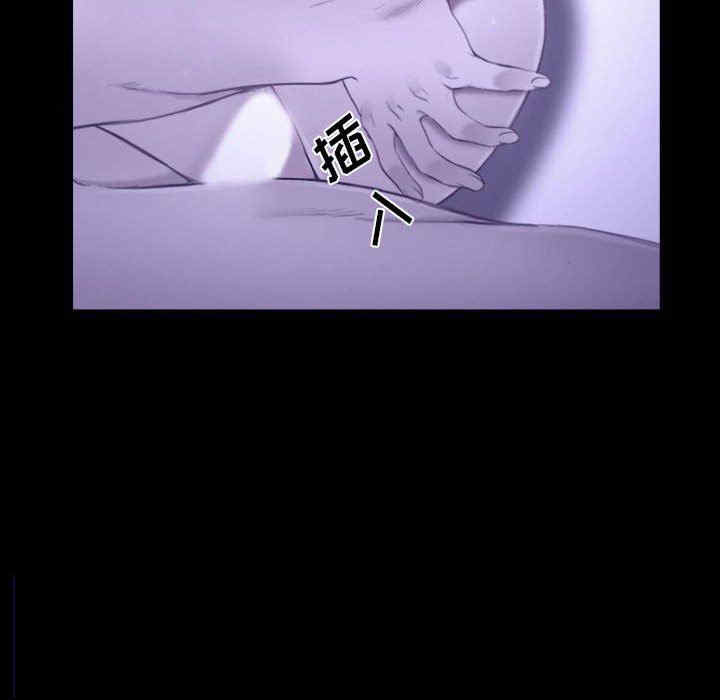 韩国漫画说你爱我/大声说爱我韩漫_说你爱我/大声说爱我-第23话在线免费阅读-韩国漫画-第8张图片