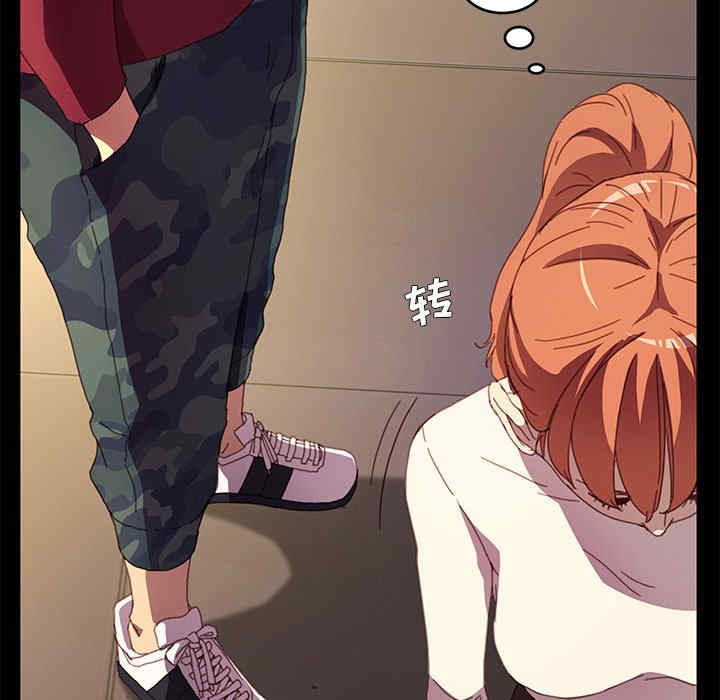 韩国漫画乖乖上钩/危机四伏的家庭生活韩漫_乖乖上钩/危机四伏的家庭生活-第49话在线免费阅读-韩国漫画-第123张图片