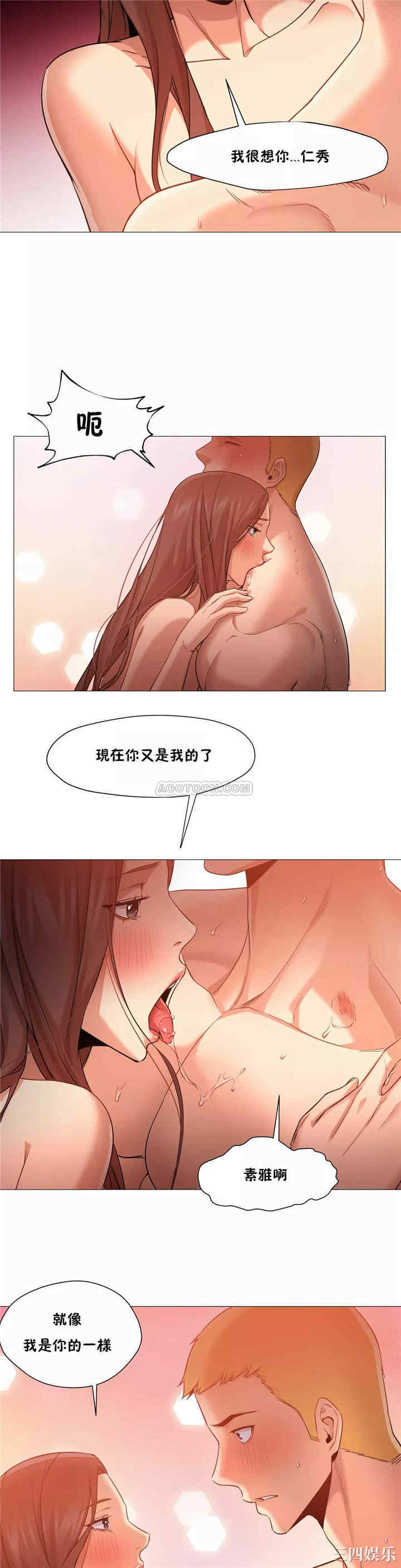 韩国漫画站立女人韩漫_站立女人-第31话在线免费阅读-韩国漫画-第16张图片
