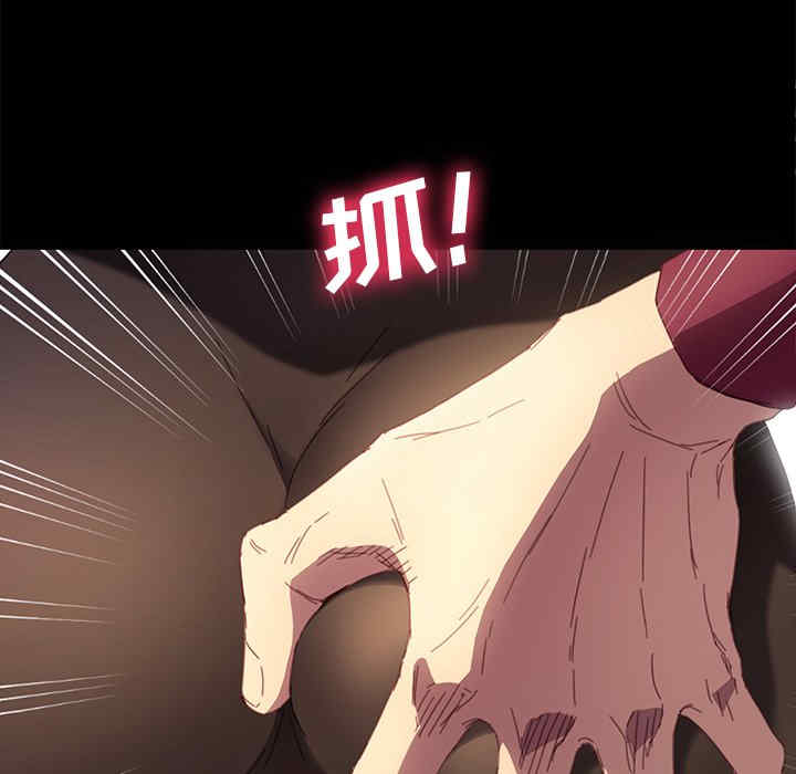 韩国漫画乖乖上钩/危机四伏的家庭生活韩漫_乖乖上钩/危机四伏的家庭生活-第49话在线免费阅读-韩国漫画-第125张图片