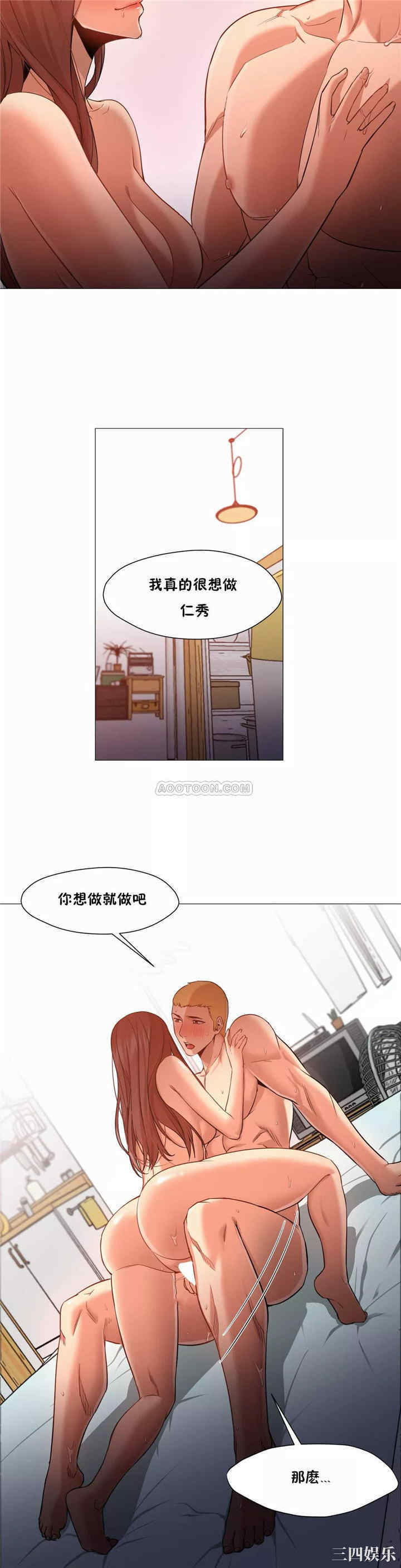 韩国漫画站立女人韩漫_站立女人-第31话在线免费阅读-韩国漫画-第17张图片