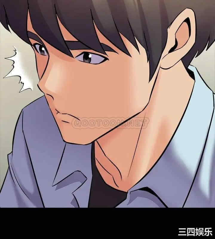 韩国漫画与前妻同居韩漫_与前妻同居-第67话在线免费阅读-韩国漫画-第31张图片