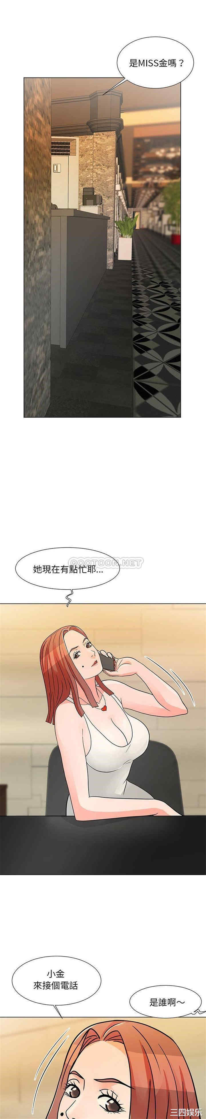 韩国漫画我家的女人们/儿子的乐园韩漫_我家的女人们/儿子的乐园-第8话在线免费阅读-韩国漫画-第1张图片