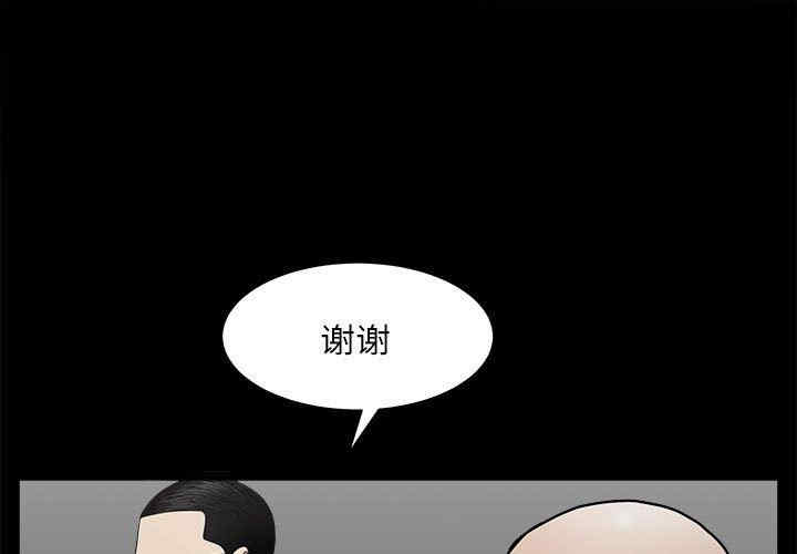 韩国漫画枷锁2：赤脚韩漫_枷锁2：赤脚-第27话在线免费阅读-韩国漫画-第1张图片