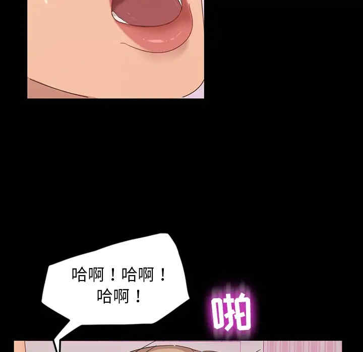 韩国漫画暴发户老金/隔壁老金韩漫_暴发户老金/隔壁老金-第2话在线免费阅读-韩国漫画-第38张图片