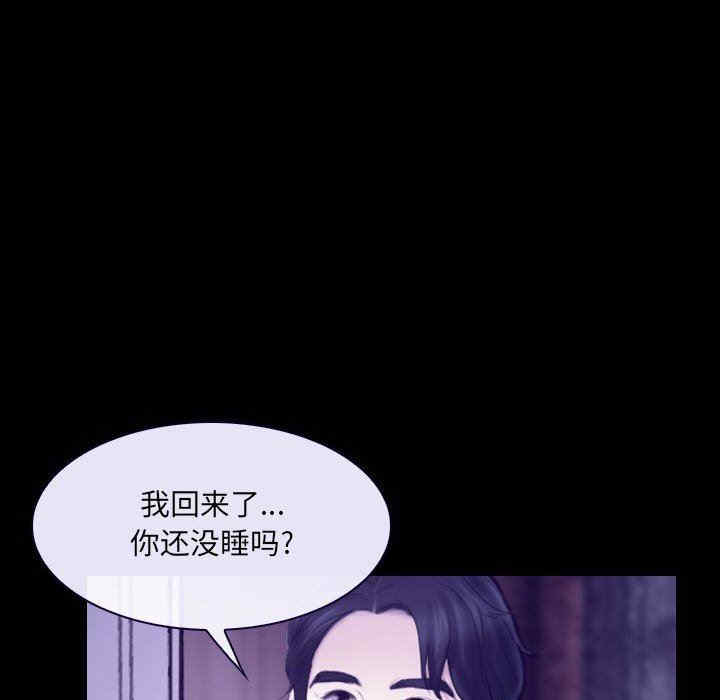 韩国漫画说你爱我/大声说爱我韩漫_说你爱我/大声说爱我-第23话在线免费阅读-韩国漫画-第14张图片
