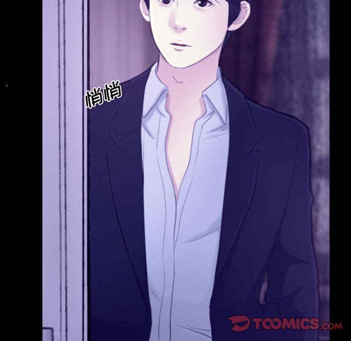 韩国漫画说你爱我/大声说爱我韩漫_说你爱我/大声说爱我-第23话在线免费阅读-韩国漫画-第15张图片