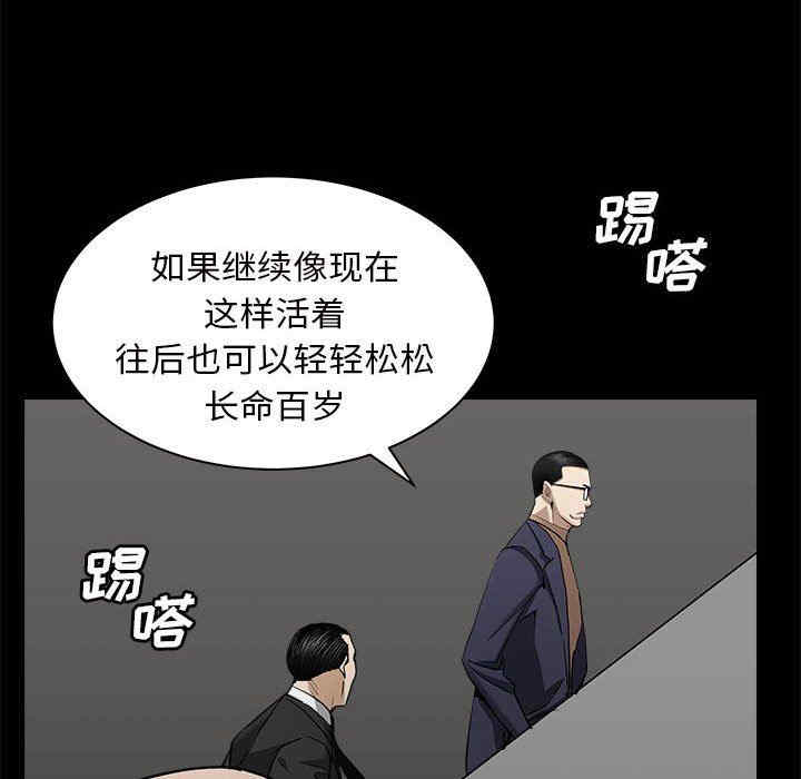 韩国漫画枷锁2：赤脚韩漫_枷锁2：赤脚-第27话在线免费阅读-韩国漫画-第6张图片