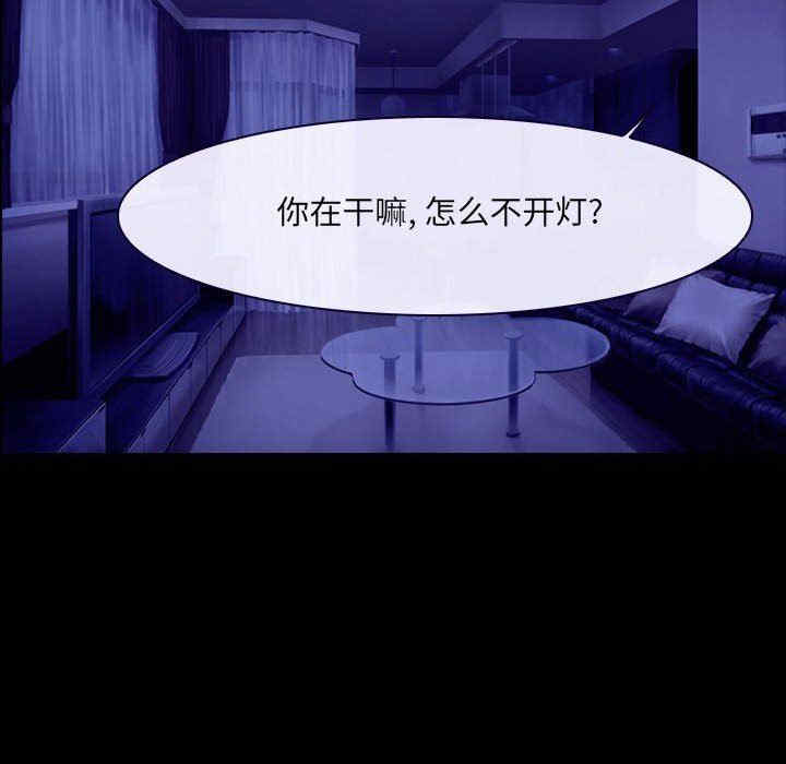 韩国漫画说你爱我/大声说爱我韩漫_说你爱我/大声说爱我-第23话在线免费阅读-韩国漫画-第17张图片