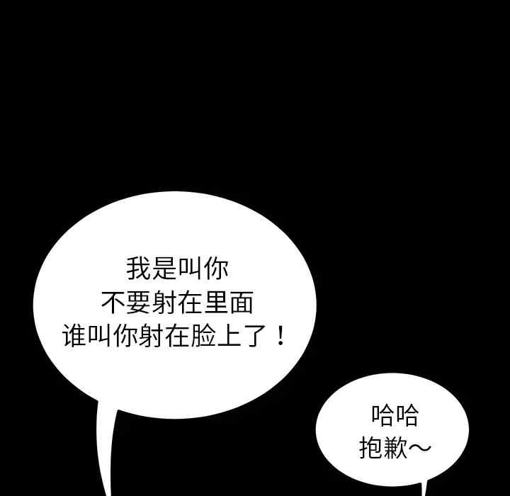 韩国漫画暴发户老金/隔壁老金韩漫_暴发户老金/隔壁老金-第2话在线免费阅读-韩国漫画-第47张图片