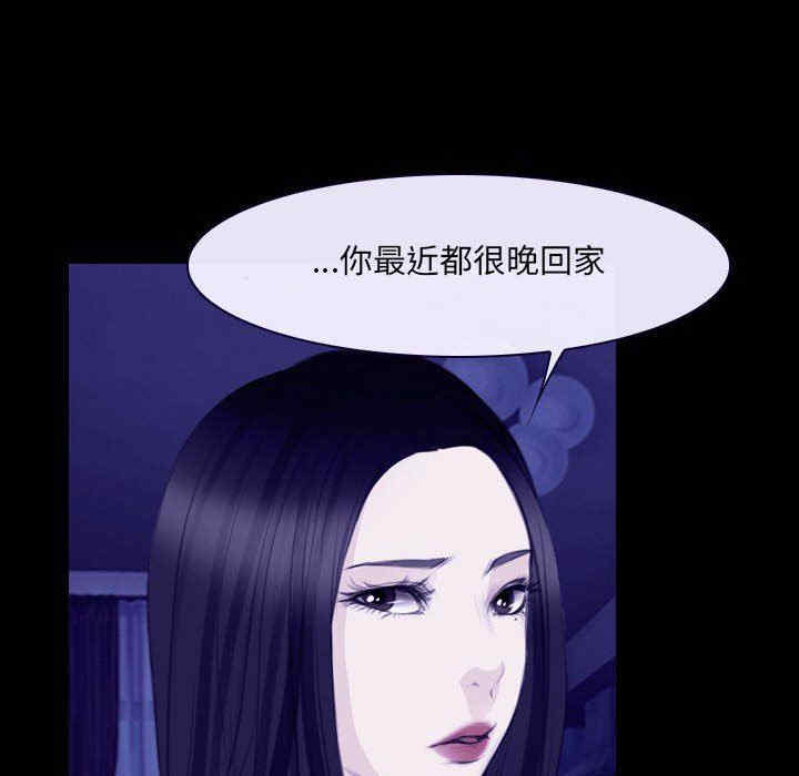 韩国漫画说你爱我/大声说爱我韩漫_说你爱我/大声说爱我-第23话在线免费阅读-韩国漫画-第18张图片