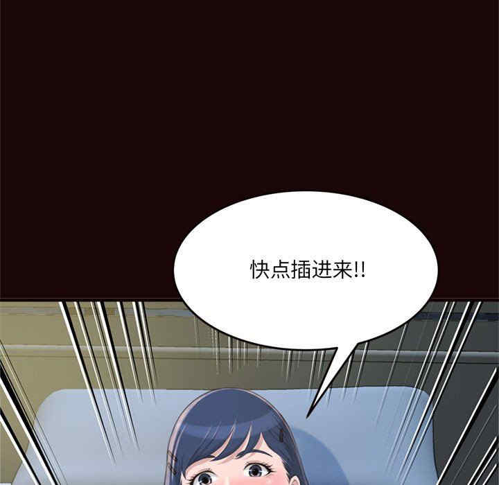 韩国漫画暗恋心酸谁人知韩漫_暗恋心酸谁人知-第20话在线免费阅读-韩国漫画-第27张图片