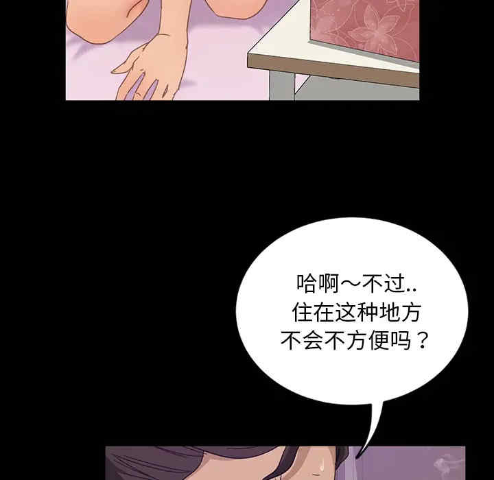 韩国漫画暴发户老金/隔壁老金韩漫_暴发户老金/隔壁老金-第2话在线免费阅读-韩国漫画-第49张图片