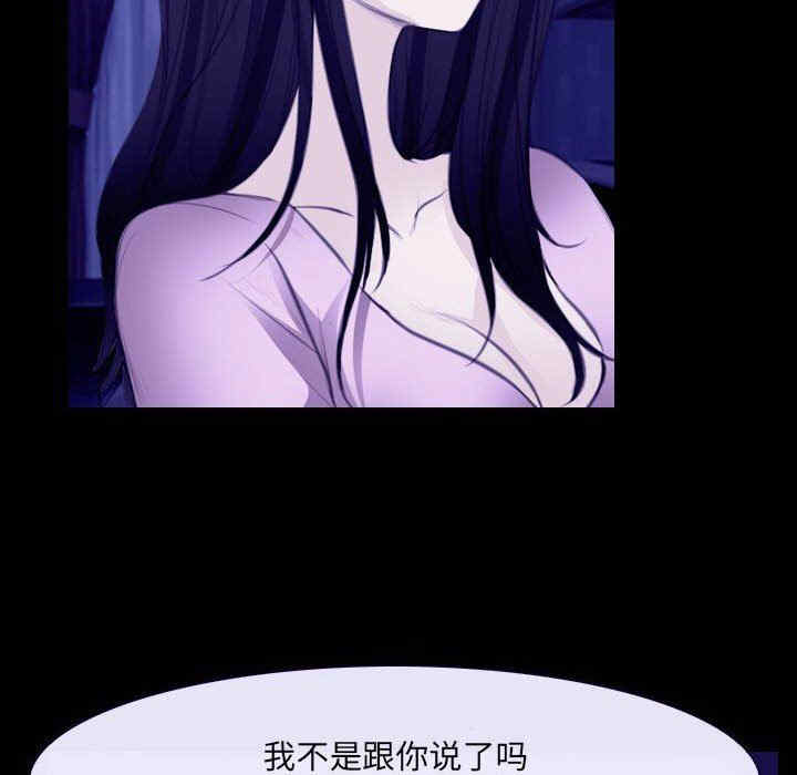 韩国漫画说你爱我/大声说爱我韩漫_说你爱我/大声说爱我-第23话在线免费阅读-韩国漫画-第19张图片