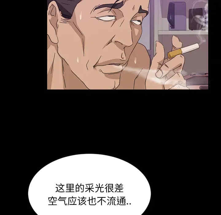 韩国漫画暴发户老金/隔壁老金韩漫_暴发户老金/隔壁老金-第2话在线免费阅读-韩国漫画-第50张图片