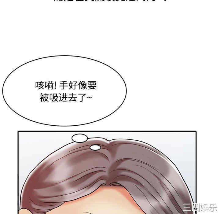 韩国漫画调阴妙手韩漫_调阴妙手-第12话在线免费阅读-韩国漫画-第40张图片