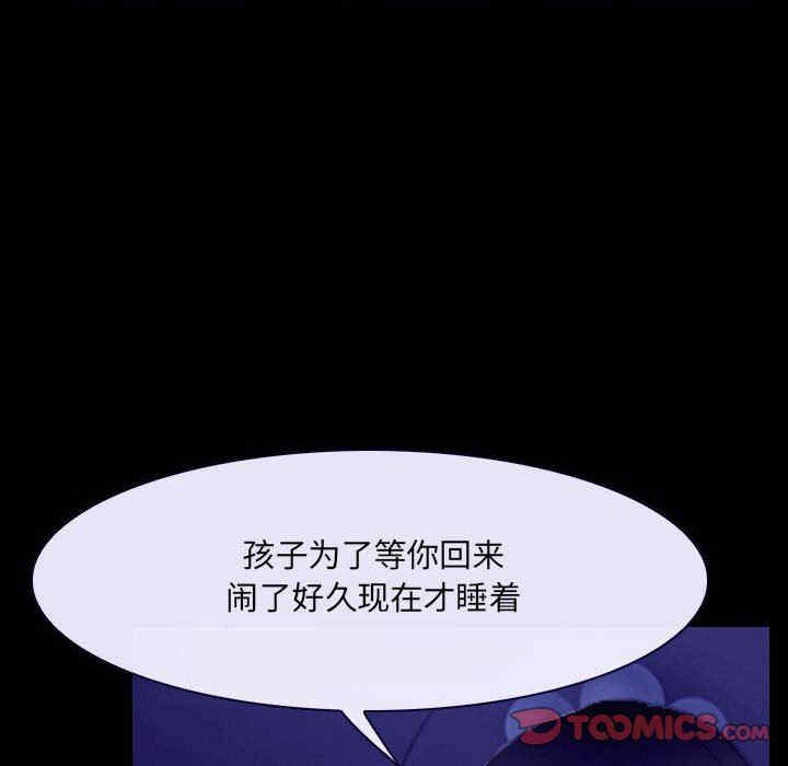 韩国漫画说你爱我/大声说爱我韩漫_说你爱我/大声说爱我-第23话在线免费阅读-韩国漫画-第21张图片