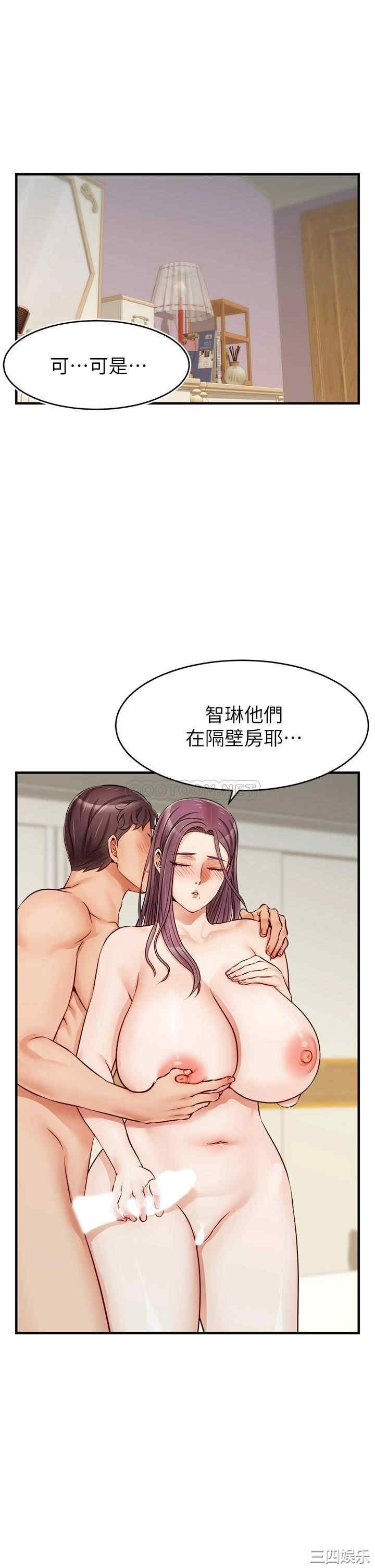 韩国漫画爸爸,请进!韩漫_爸爸,请进!-第13话在线免费阅读-韩国漫画-第2张图片