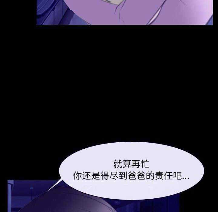韩国漫画说你爱我/大声说爱我韩漫_说你爱我/大声说爱我-第23话在线免费阅读-韩国漫画-第23张图片