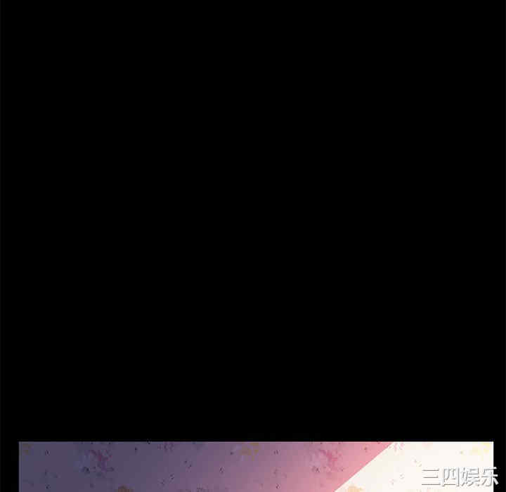 韩国漫画乖乖上钩/危机四伏的家庭生活韩漫_乖乖上钩/危机四伏的家庭生活-第49话在线免费阅读-韩国漫画-第142张图片