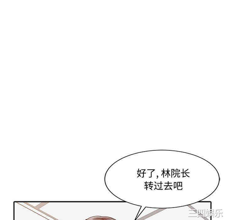 韩国漫画调阴妙手韩漫_调阴妙手-第12话在线免费阅读-韩国漫画-第46张图片