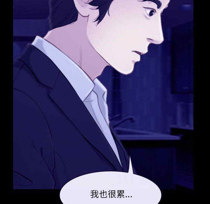 韩国漫画说你爱我/大声说爱我韩漫_说你爱我/大声说爱我-第23话在线免费阅读-韩国漫画-第26张图片
