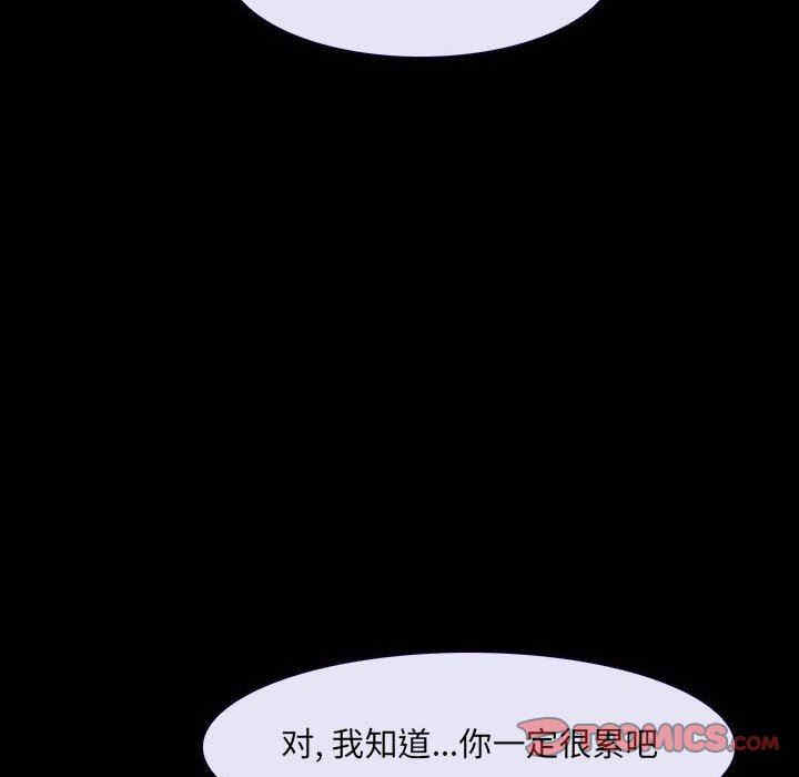 韩国漫画说你爱我/大声说爱我韩漫_说你爱我/大声说爱我-第23话在线免费阅读-韩国漫画-第27张图片
