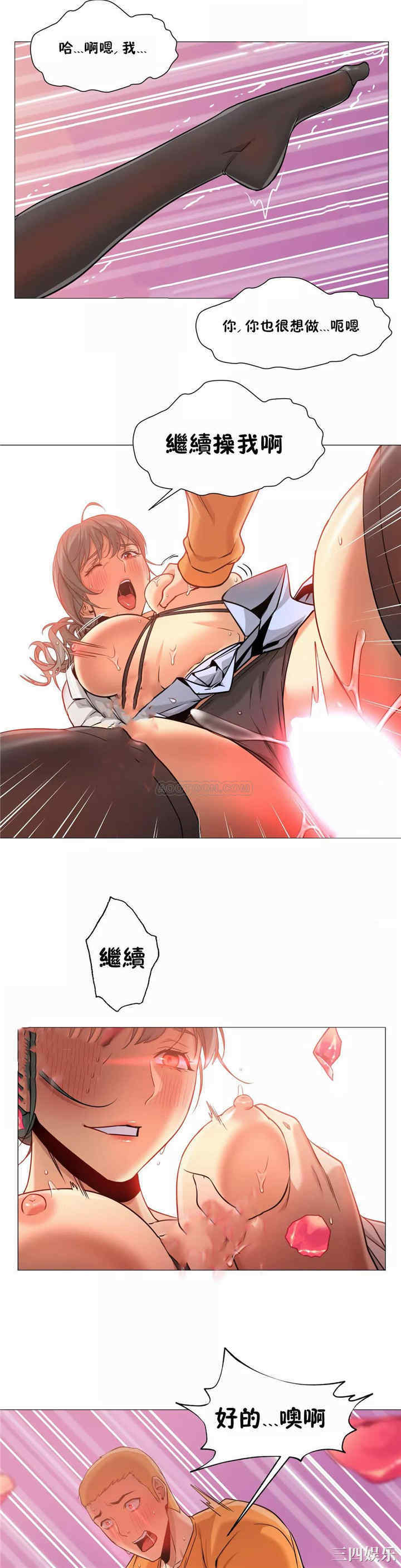 韩国漫画站立女人韩漫_站立女人-第31话在线免费阅读-韩国漫画-第26张图片