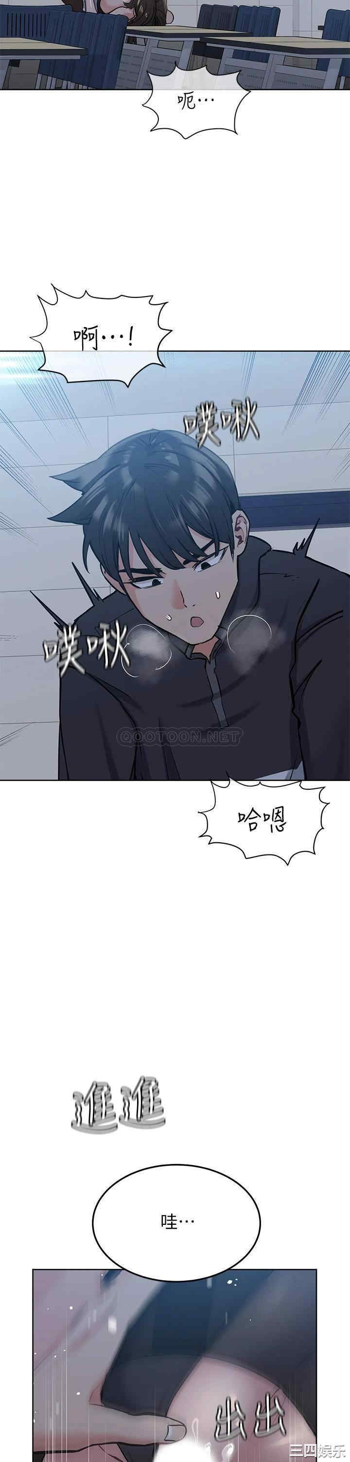 韩国漫画要对妈妈保密唷韩漫_要对妈妈保密唷-第9话在线免费阅读-韩国漫画-第5张图片