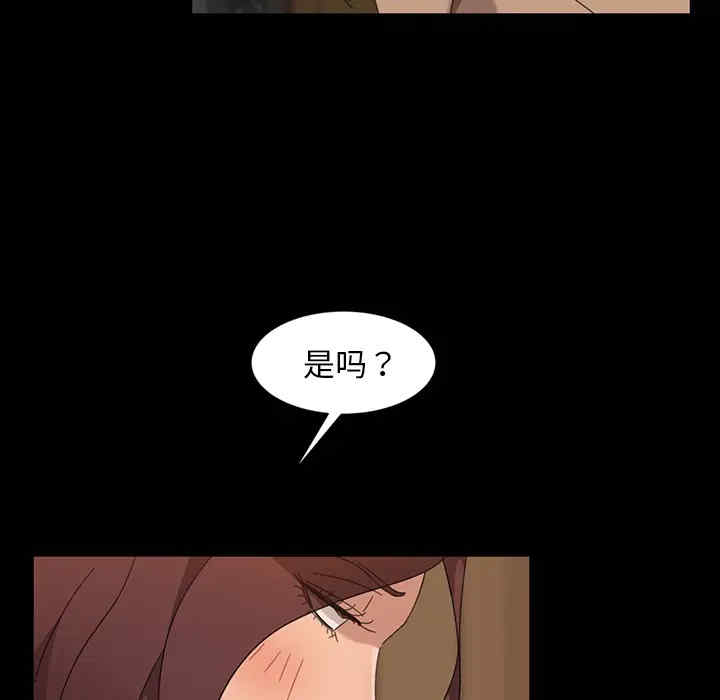 韩国漫画暴发户老金/隔壁老金韩漫_暴发户老金/隔壁老金-第2话在线免费阅读-韩国漫画-第72张图片