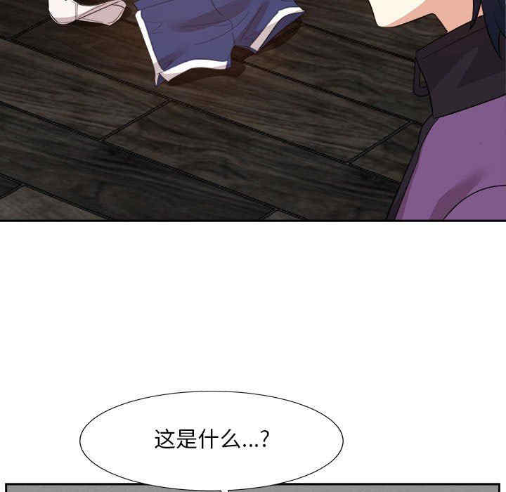 韩国漫画糖果恋人/甜心干爹韩漫_糖果恋人/甜心干爹-第49话在线免费阅读-韩国漫画-第172张图片