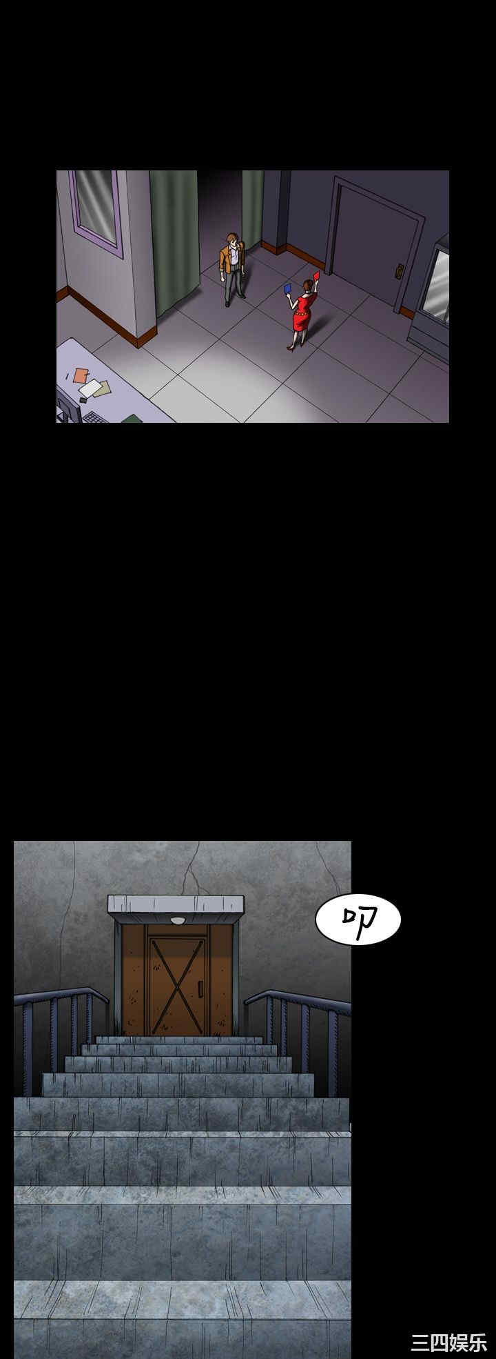 韩国漫画上流社会韩漫_上流社会-第26话在线免费阅读-韩国漫画-第14张图片