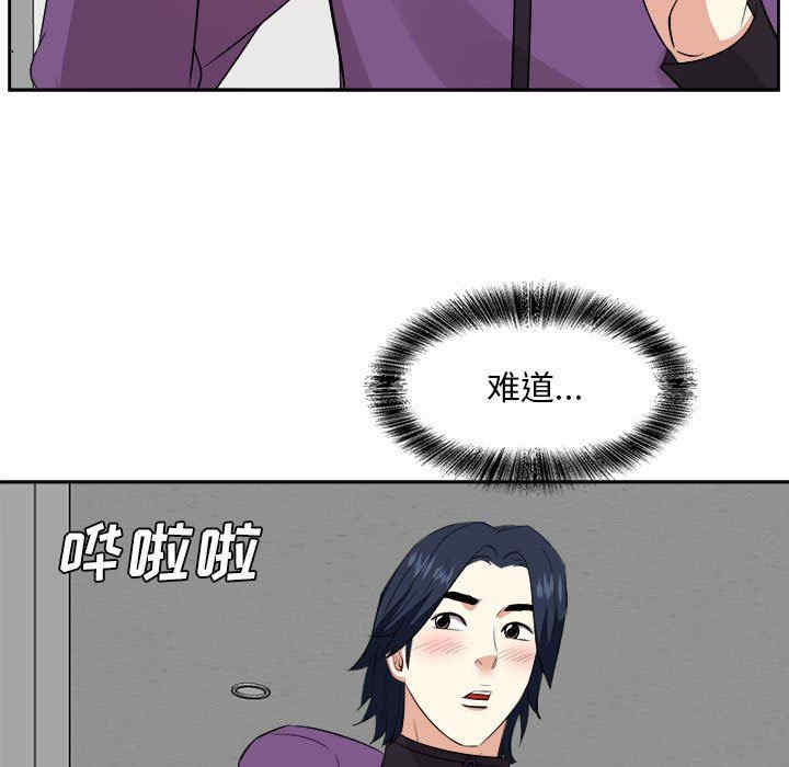 韩国漫画糖果恋人/甜心干爹韩漫_糖果恋人/甜心干爹-第49话在线免费阅读-韩国漫画-第174张图片