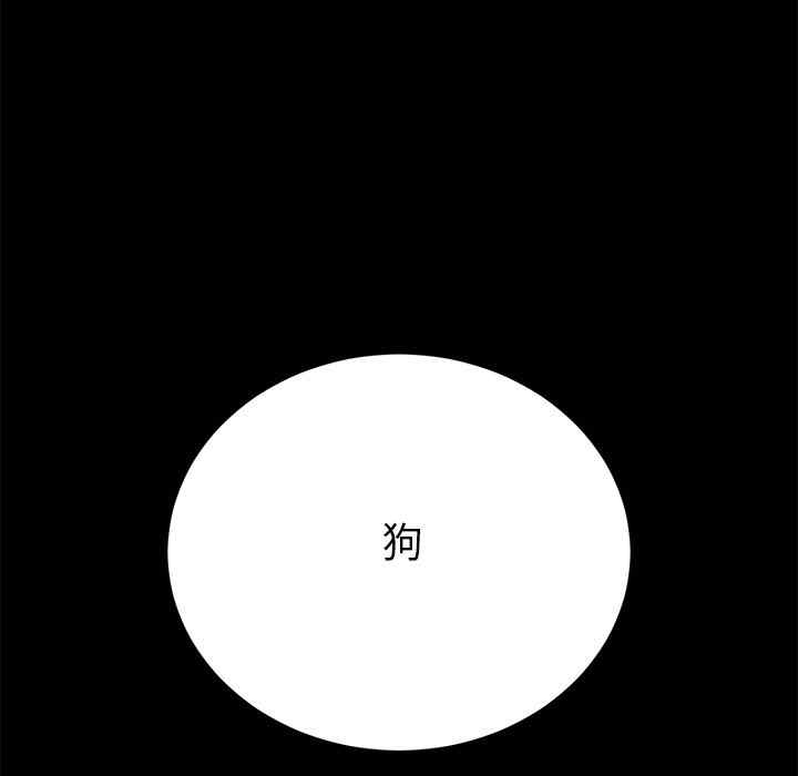 韩国漫画乖乖上钩/危机四伏的家庭生活韩漫_乖乖上钩/危机四伏的家庭生活-第49话在线免费阅读-韩国漫画-第152张图片