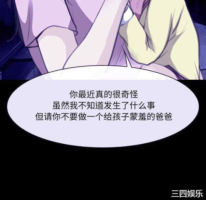 韩国漫画说你爱我/大声说爱我韩漫_说你爱我/大声说爱我-第23话在线免费阅读-韩国漫画-第34张图片