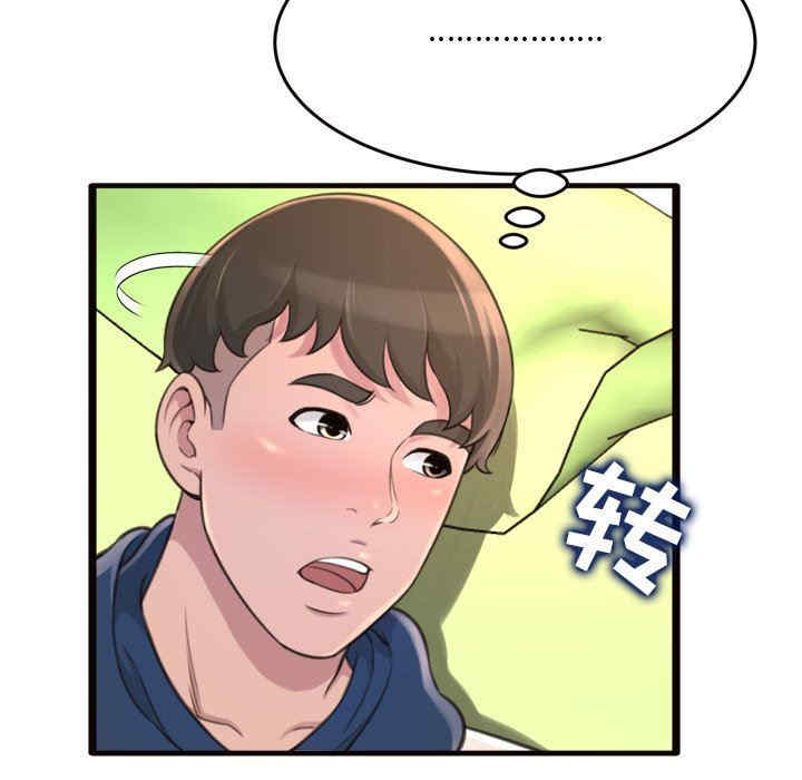 韩国漫画暗恋心酸谁人知韩漫_暗恋心酸谁人知-第20话在线免费阅读-韩国漫画-第44张图片