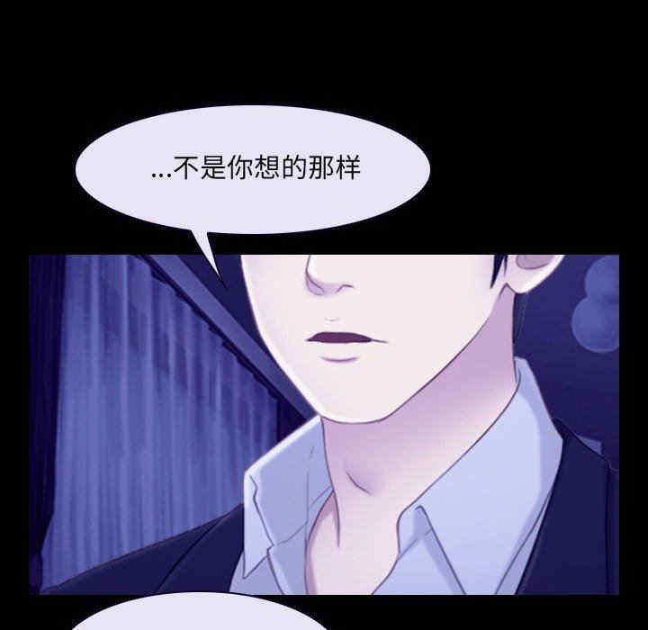 韩国漫画说你爱我/大声说爱我韩漫_说你爱我/大声说爱我-第23话在线免费阅读-韩国漫画-第35张图片