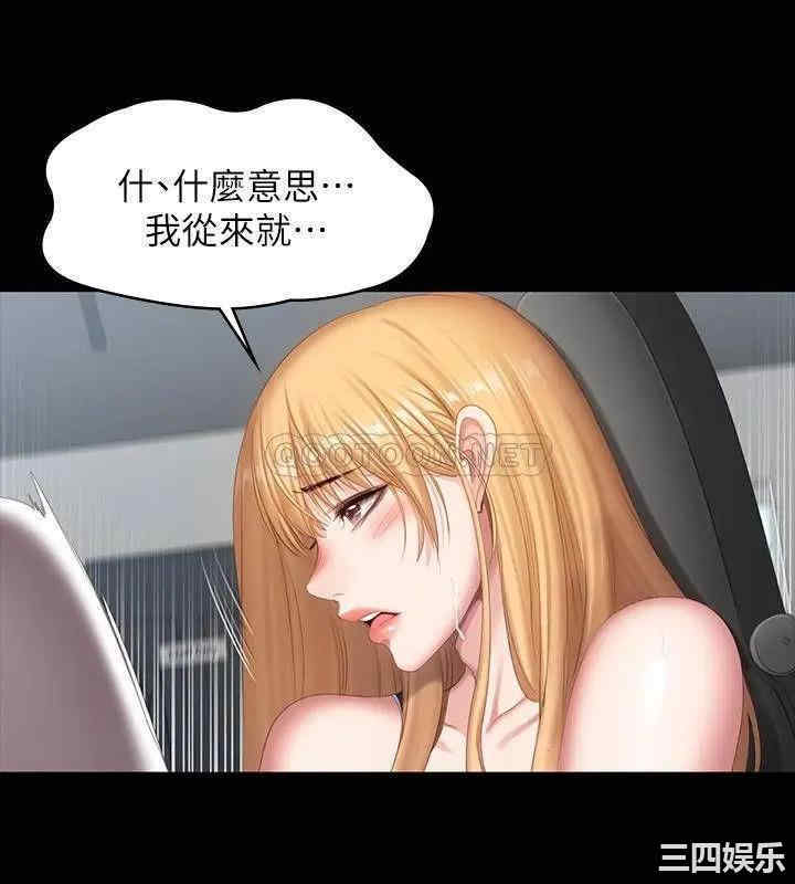 韩国漫画韩漫_健身教练-第76话在线免费阅读-韩国漫画-第13张图片