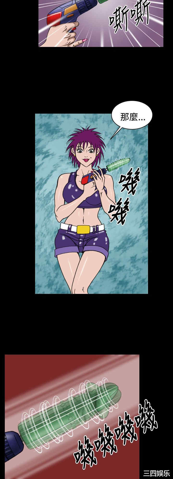 韩国漫画上流社会韩漫_上流社会-第26话在线免费阅读-韩国漫画-第18张图片