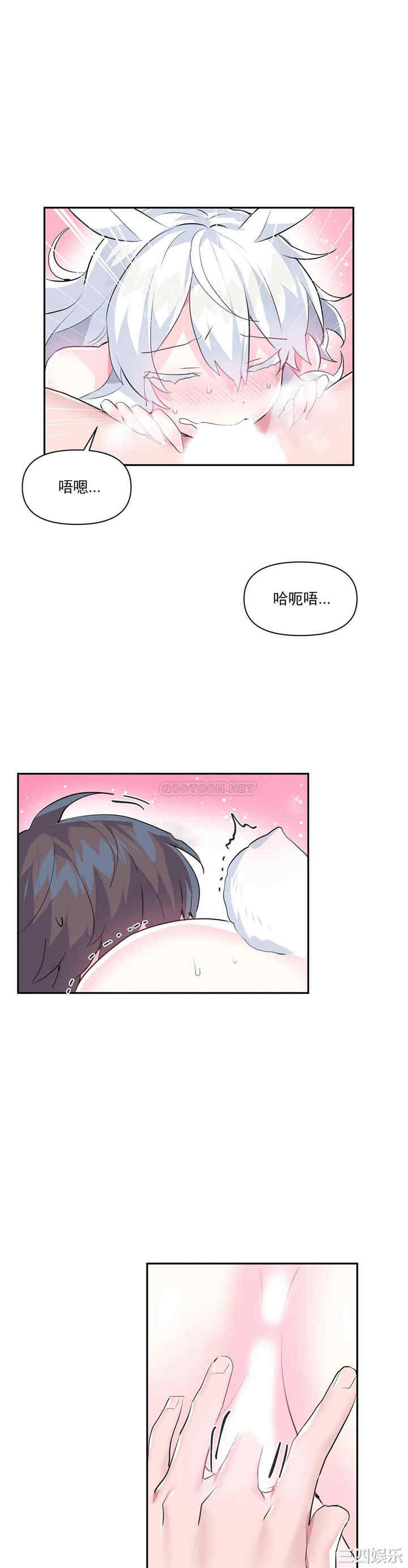 韩国漫画爱爱仙境韩漫_爱爱仙境-第16话在线免费阅读-韩国漫画-第5张图片