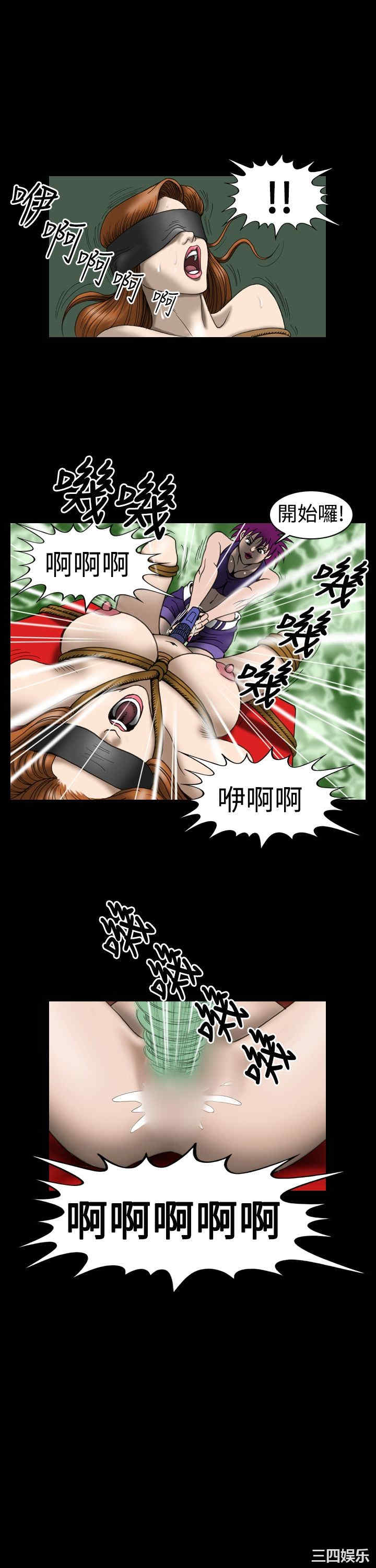 韩国漫画上流社会韩漫_上流社会-第26话在线免费阅读-韩国漫画-第19张图片