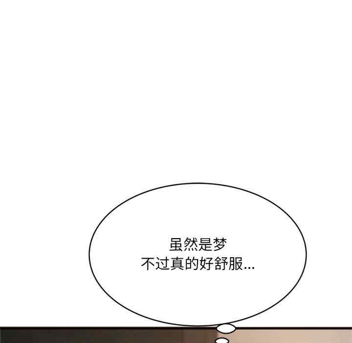 韩国漫画暗恋心酸谁人知韩漫_暗恋心酸谁人知-第20话在线免费阅读-韩国漫画-第47张图片