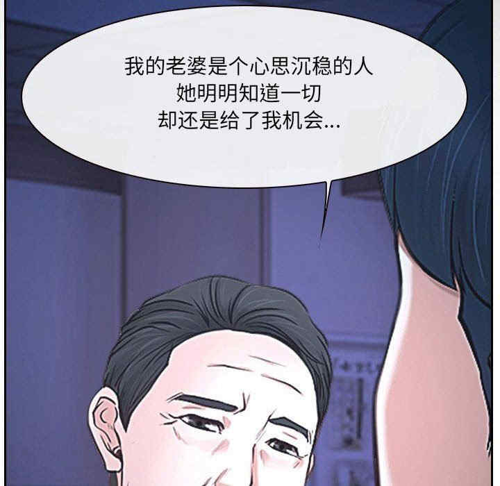 韩国漫画说你爱我/大声说爱我韩漫_说你爱我/大声说爱我-第23话在线免费阅读-韩国漫画-第38张图片