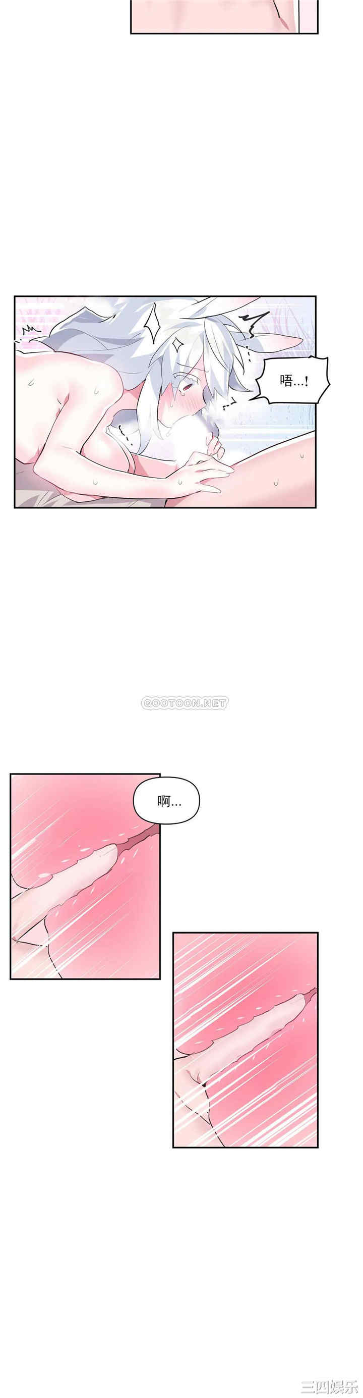 韩国漫画爱爱仙境韩漫_爱爱仙境-第16话在线免费阅读-韩国漫画-第6张图片