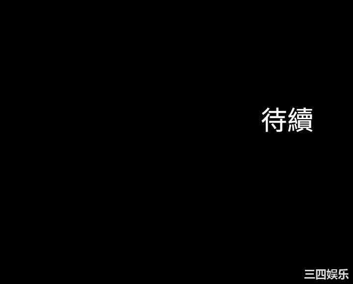 韩国漫画上流社会韩漫_上流社会-第26话在线免费阅读-韩国漫画-第22张图片