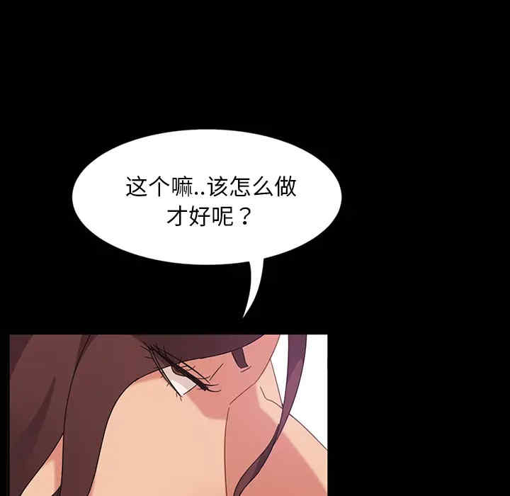 韩国漫画暴发户老金/隔壁老金韩漫_暴发户老金/隔壁老金-第2话在线免费阅读-韩国漫画-第91张图片